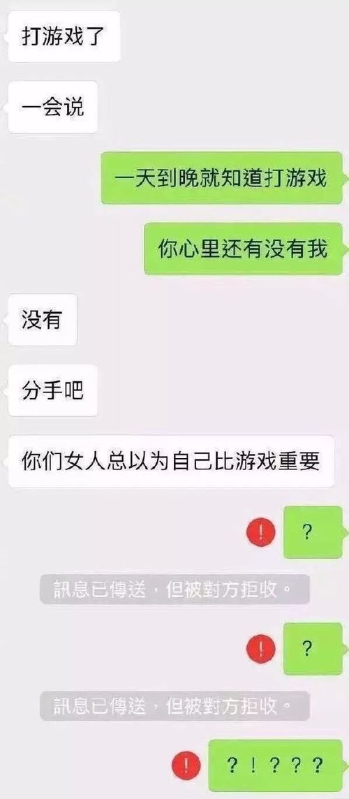 为女朋友做过最疯狂的事情