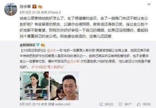 一个男人连自己的老婆都不维护