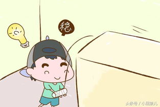为什么小三生的孩子比较聪明