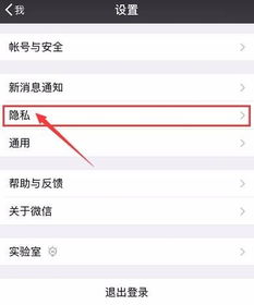 前任不删除不拉黑唯独屏蔽朋友圈