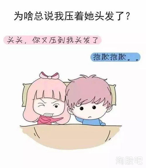 和女朋友睡觉是什么感觉