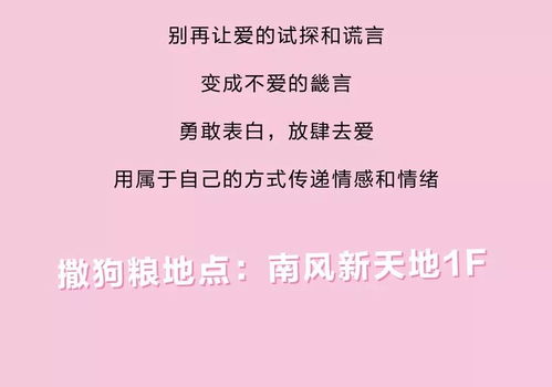 一到十的爱情表白成语