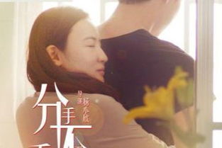 订婚彩礼分手后男方可以要回来吗