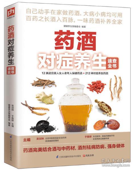 男人应该怎么补肾壮阳