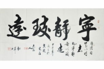 乾为天婚姻必散