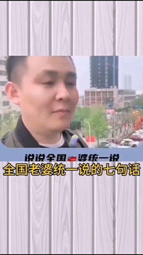 爱老婆的经典句子