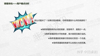 爱情故事文案
