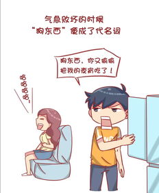 对女朋友的称呼有哪些