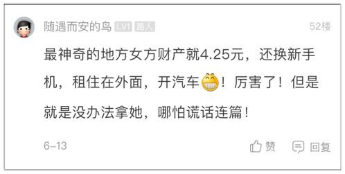 转账能否证明是彩礼