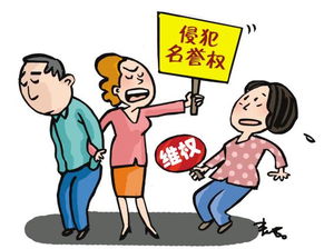 原配让小三赔40万精神损失费