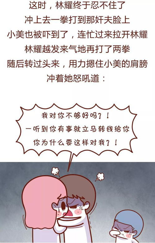 老公每天都撩我