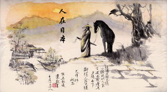 天净沙秋思的思想感情