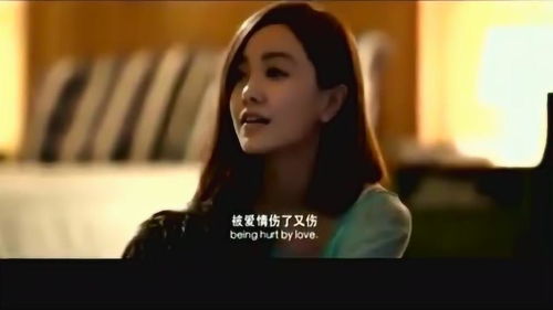 男人和女人的爱情
