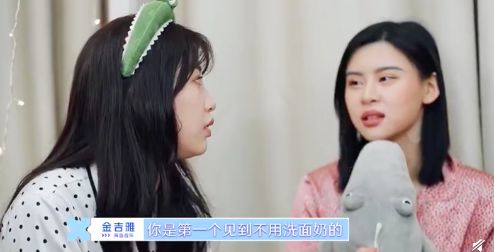 虞书欣感情史