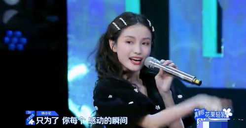 文韬女朋友佳佳黑料
