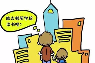小三孩子上户口新政策