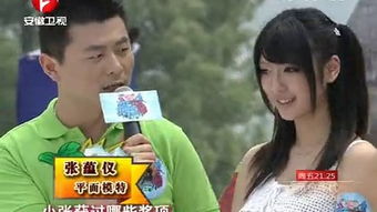 男生女生向前冲第三季央视网