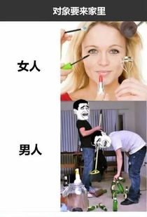 男人女人对比精辟句子