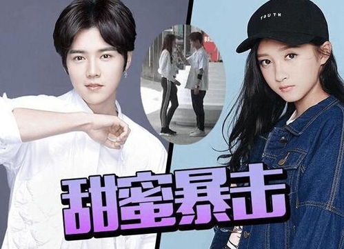 鹿晗关晓彤约会