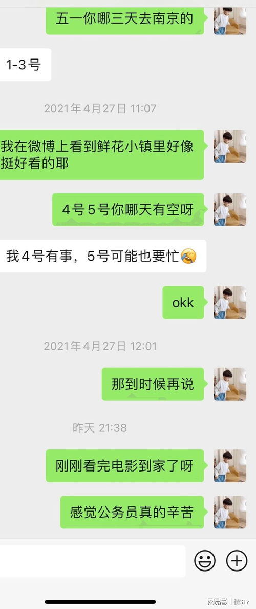 第一次和相亲对象聊天怎么说