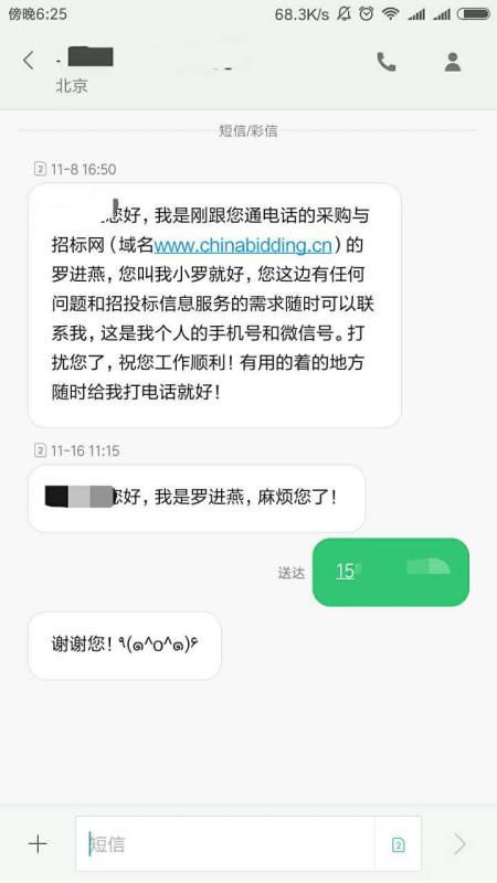 分手信息怎么发让对方有愧疚感