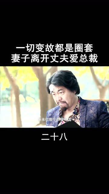 老婆出轨到底该不该离婚