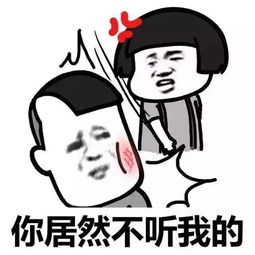 你男朋友我接手了笔趣阁