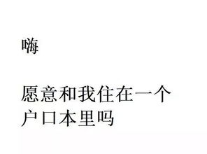 怎样表白