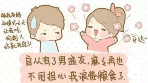 男生暗恋你的20个举动