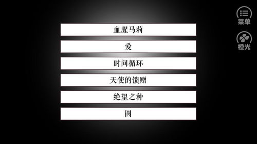 我的老公不是人全文免费阅读