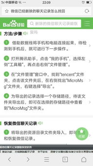如果妈妈出轨怎么办