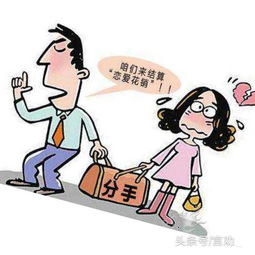 分手后怎么要回钱的方法