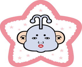 让白羊男后悔失去的女人