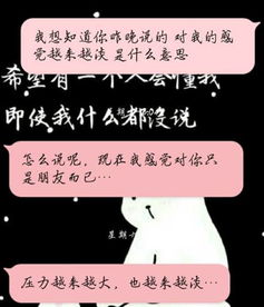 想分手该怎么说比较好