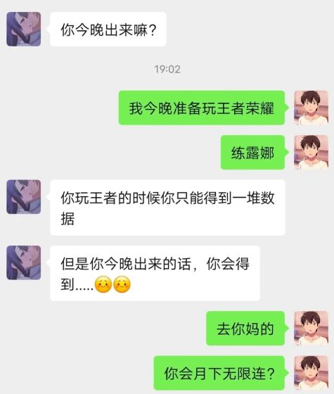 和朋友和她对象一起出去玩