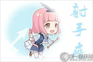 射手女等你表白的暗示