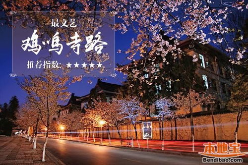适合约会的地方