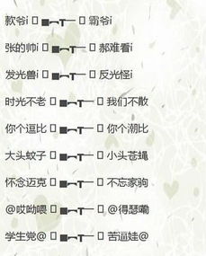好的昵称男生