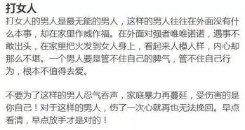 犯错误了怎么让老公原谅