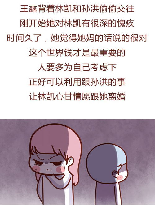 老公不行出轨了该怎么办