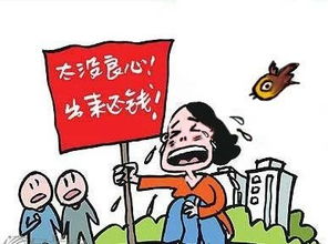 前任欠钱不还怎么办