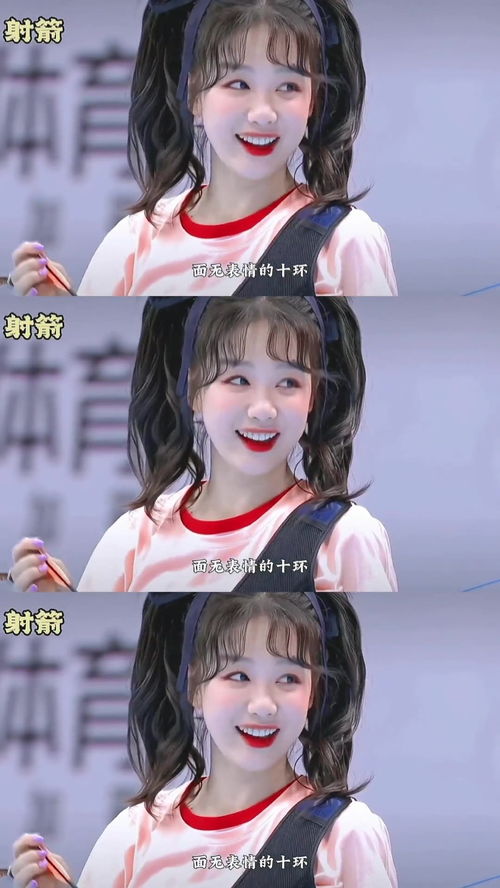 徐梦洁对象是谁