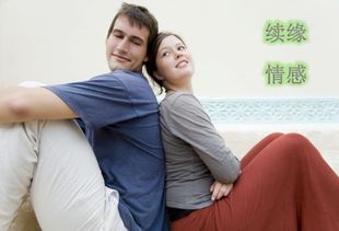 挽回狮子座男友绝招