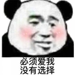 女生说没有怎么回复幽默