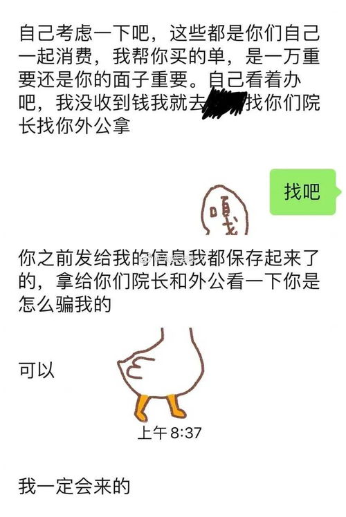 如何巧妙的要分手费