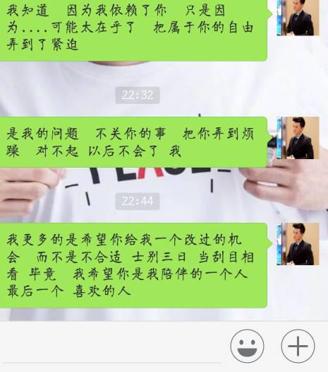 女生说我们不合适怎么挽回