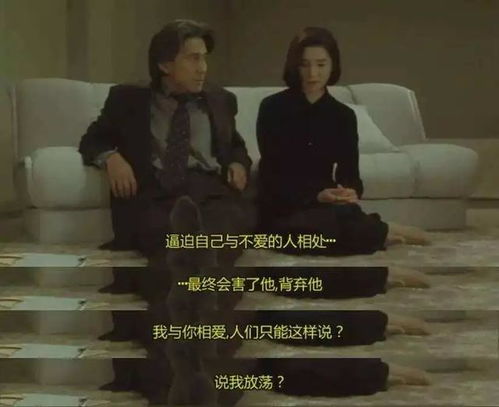 如何惩罚出轨又不离婚的丈夫