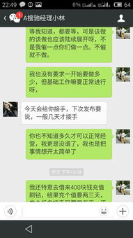 感觉男朋友没有那么喜欢我