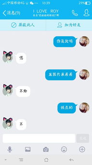 男朋友精神出轨了该怎么处理