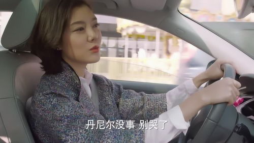 看到爸爸和别的女人在一起